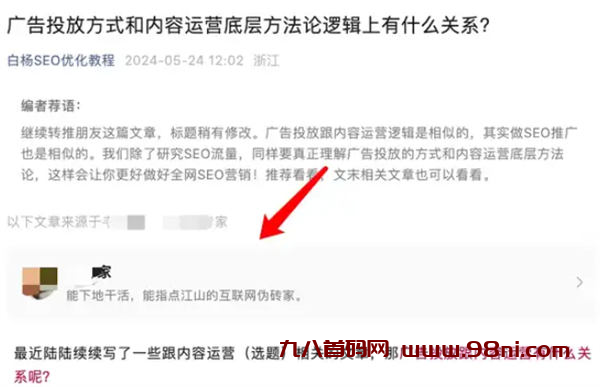 20240824160841543-image