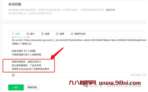 20240824160934390-image