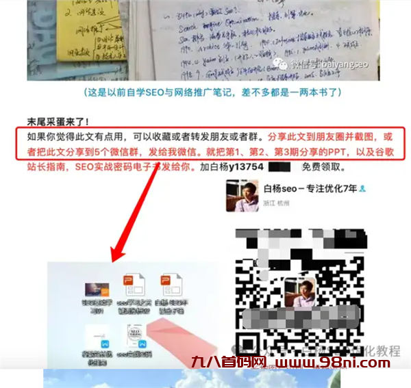 20240824161021951-image