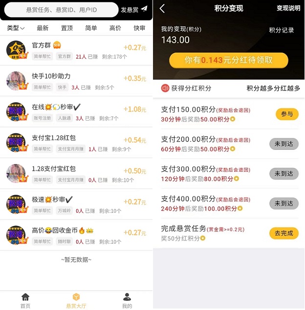 首码网-网上创业赚钱首码项目发布推广平台-98首码网