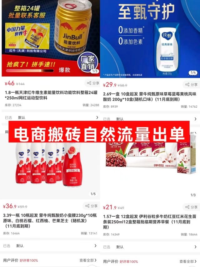 首码网-网上创业赚钱首码项目发布推广平台-98首码网