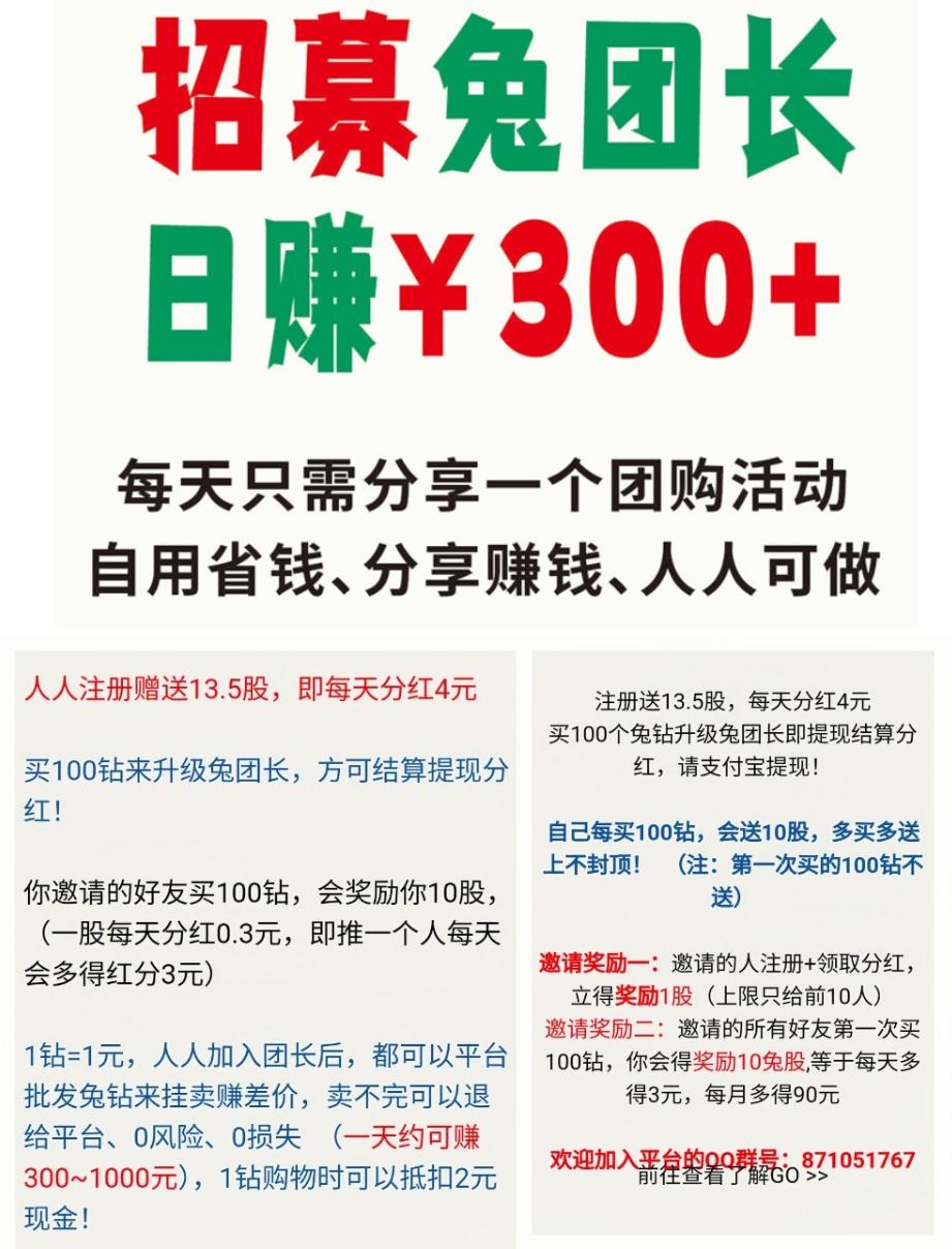 首码网-网上创业赚钱首码项目发布推广平台-98首码网