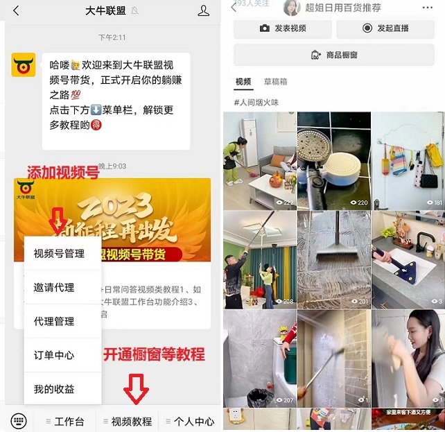 首码网-网上创业赚钱首码项目发布推广平台-98首码网