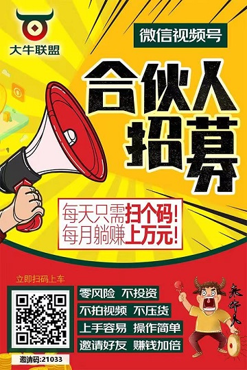 首码网-网上创业赚钱首码项目发布推广平台-98首码网