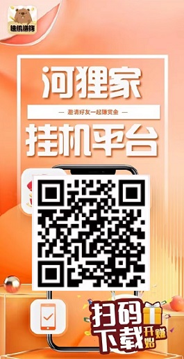 首码网-网上创业赚钱首码项目发布推广平台-98首码网