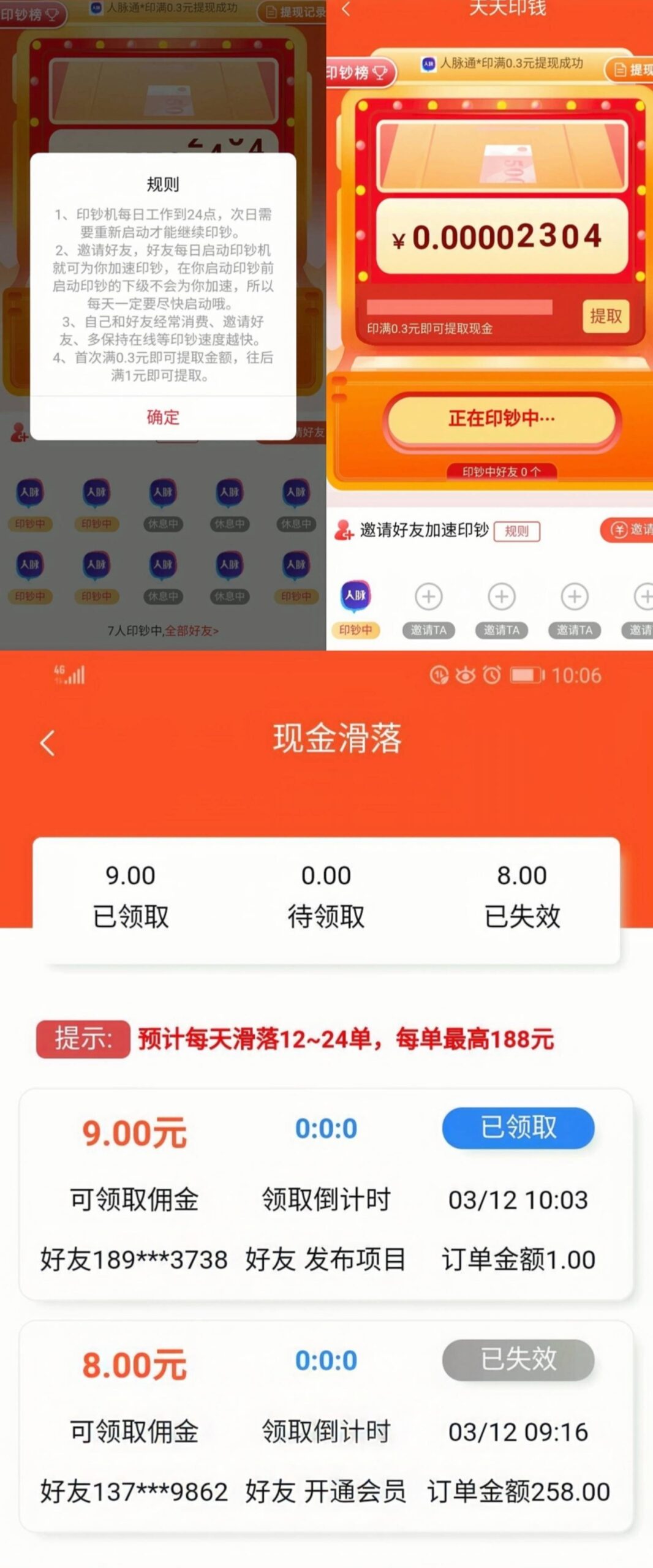 首码网-网上创业赚钱首码项目发布推广平台-98首码网