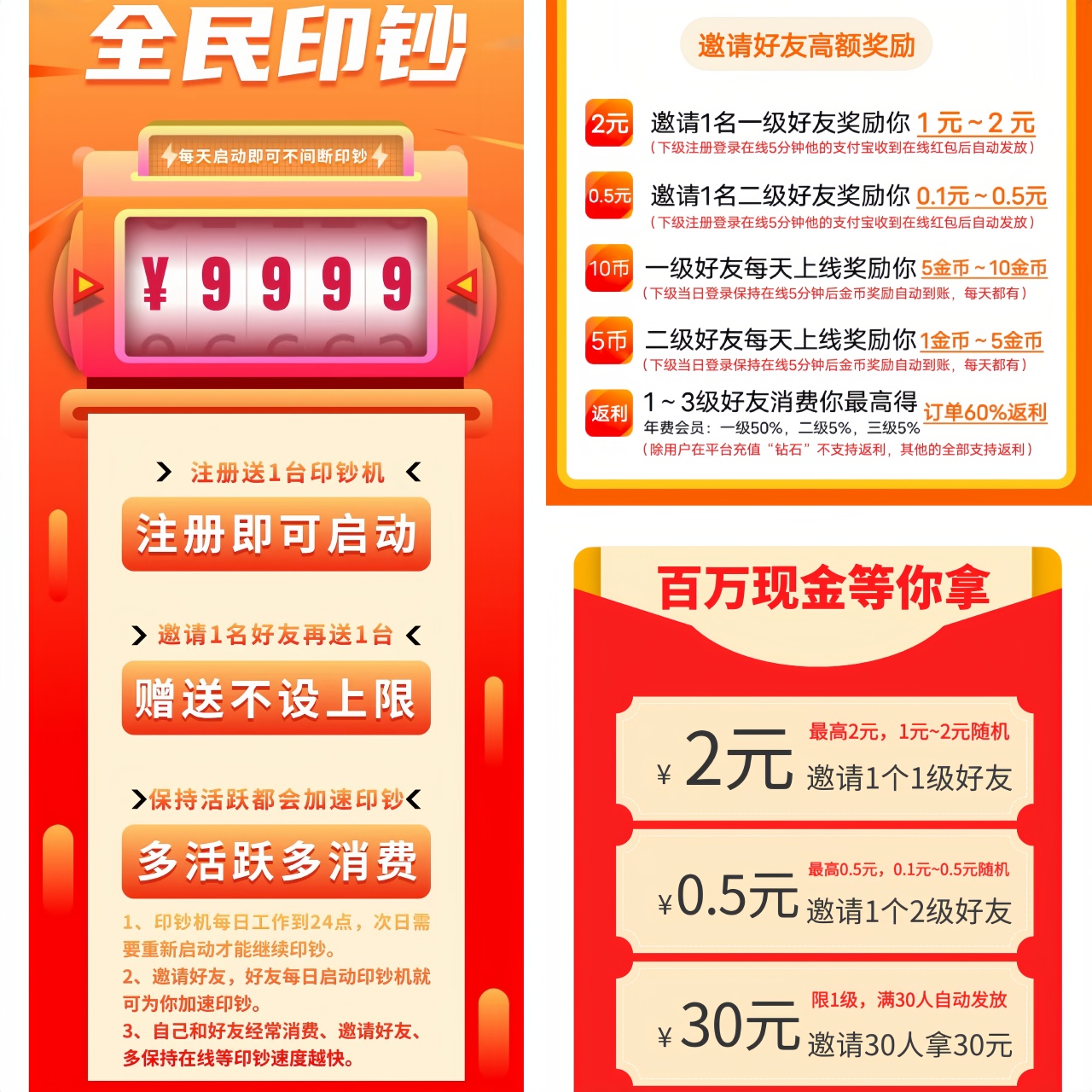 首码网-网上创业赚钱首码项目发布推广平台-98首码网
