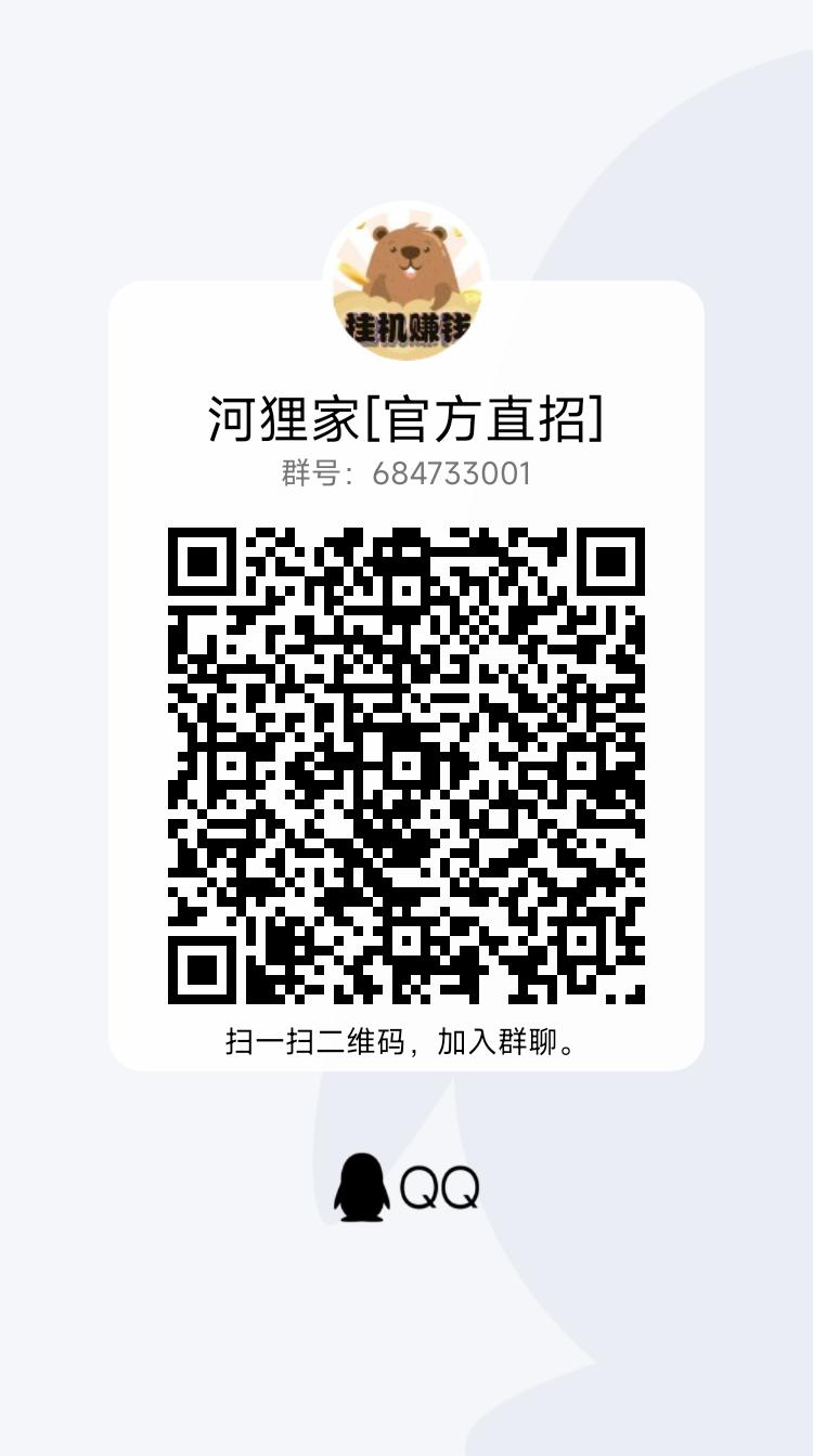 首码网-网上创业赚钱首码项目发布推广平台-98首码网