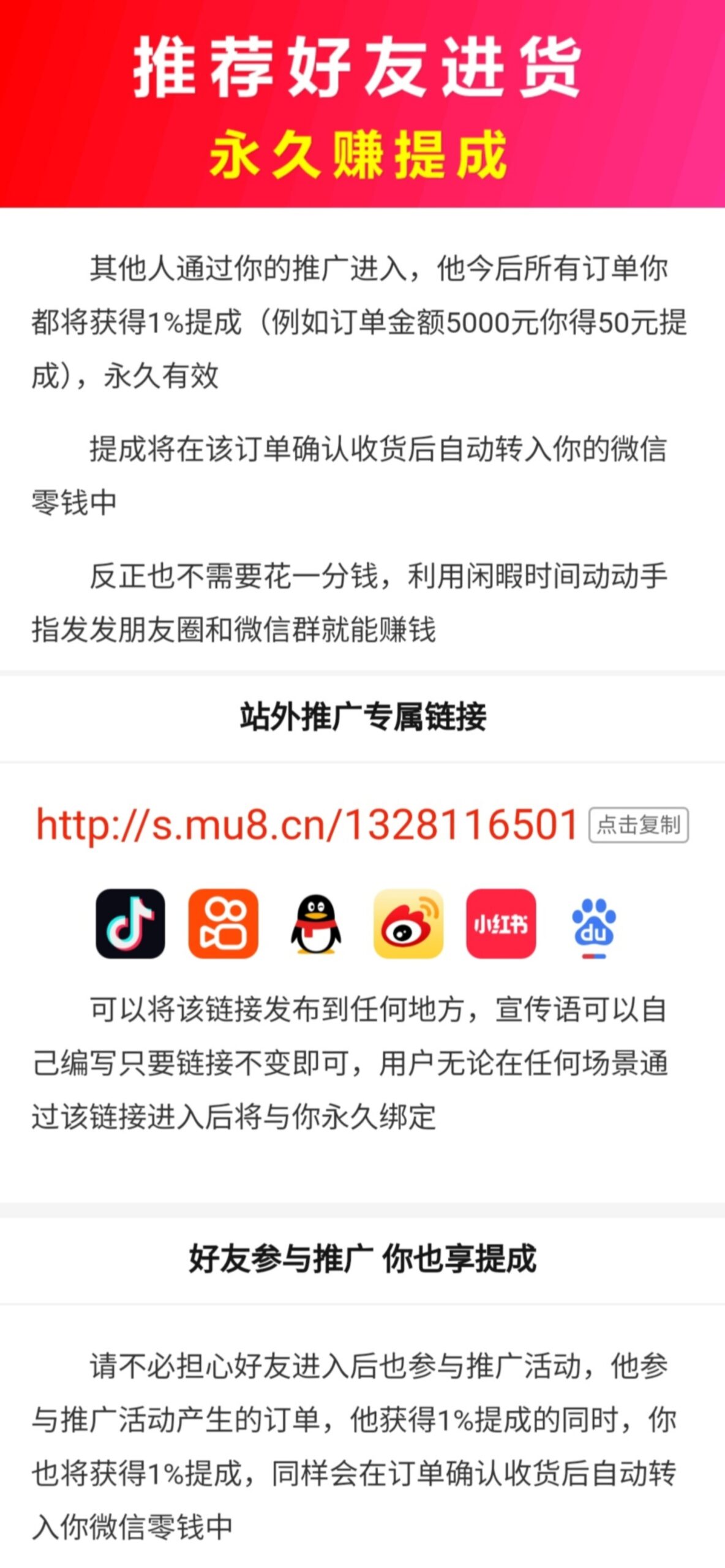 首码网-网上创业赚钱首码项目发布推广平台-98首码网