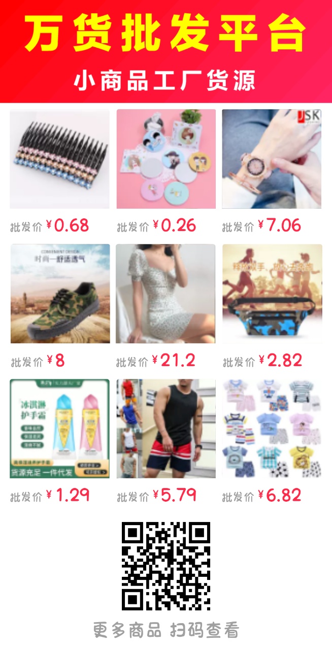 首码网-网上创业赚钱首码项目发布推广平台-98首码网