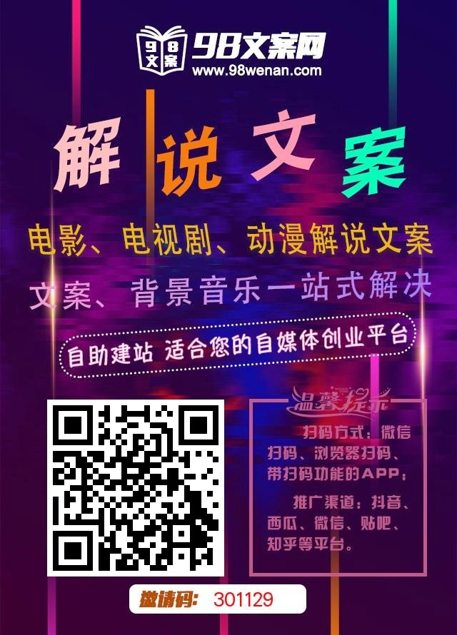 首码网-网上创业赚钱首码项目发布推广平台-98首码网