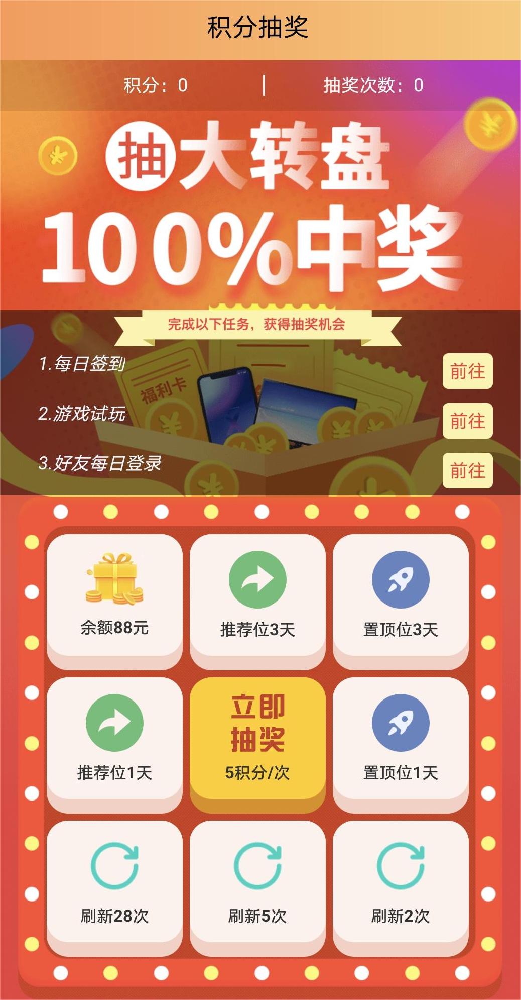 首码网-网上创业赚钱首码项目发布推广平台-98首码网