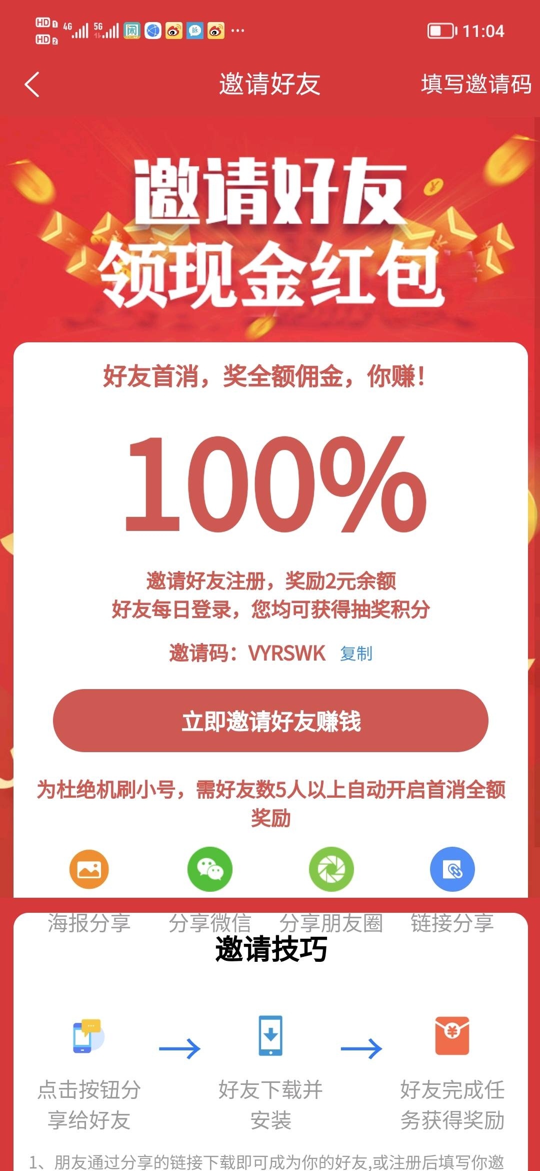 首码网-网上创业赚钱首码项目发布推广平台-98首码网