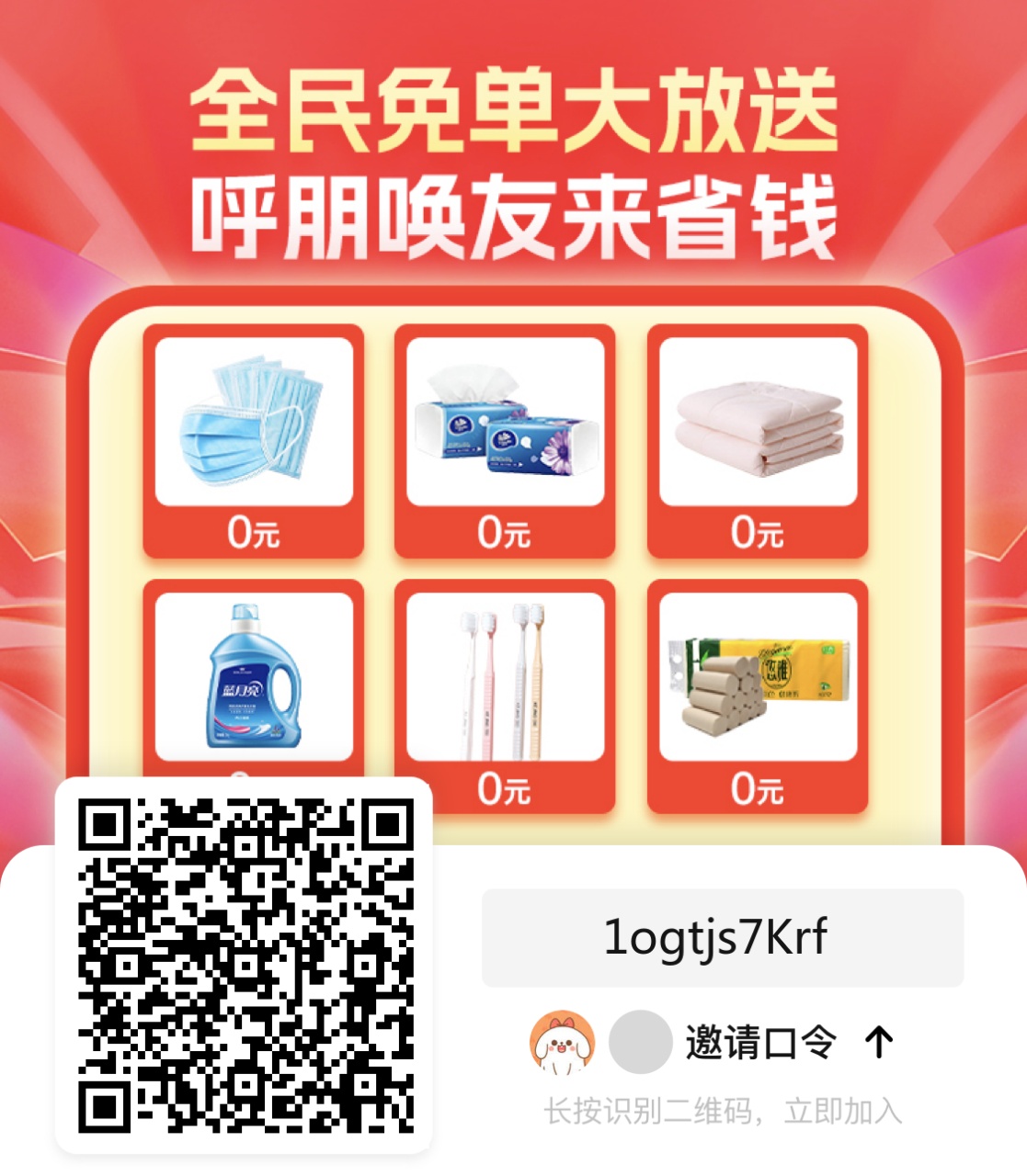 首码网-网上创业赚钱首码项目发布推广平台-98首码网