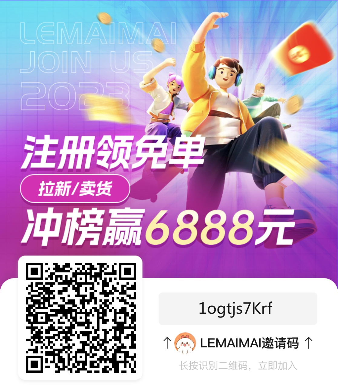 首码网-网上创业赚钱首码项目发布推广平台-98首码网