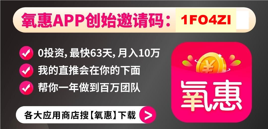 首码网-网上创业赚钱首码项目发布推广平台-98首码网