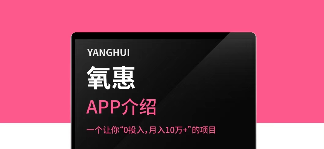 首码网-网上创业赚钱首码项目发布推广平台-98首码网