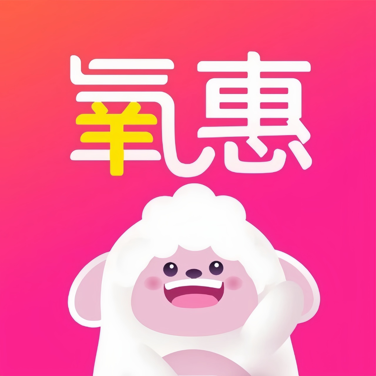 首码网-网上创业赚钱首码项目发布推广平台-98首码网