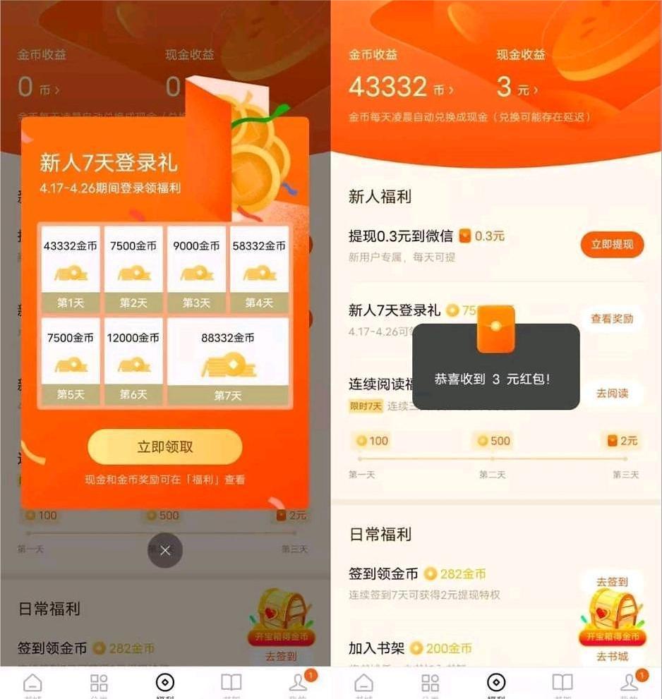 首码网-网上创业赚钱首码项目发布推广平台-98首码网