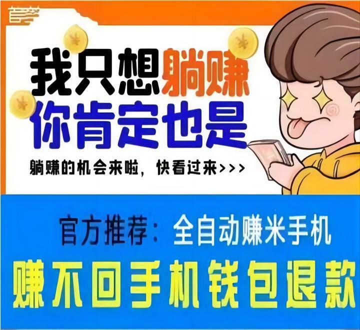 首码网-网上创业赚钱首码项目发布推广平台-98首码网