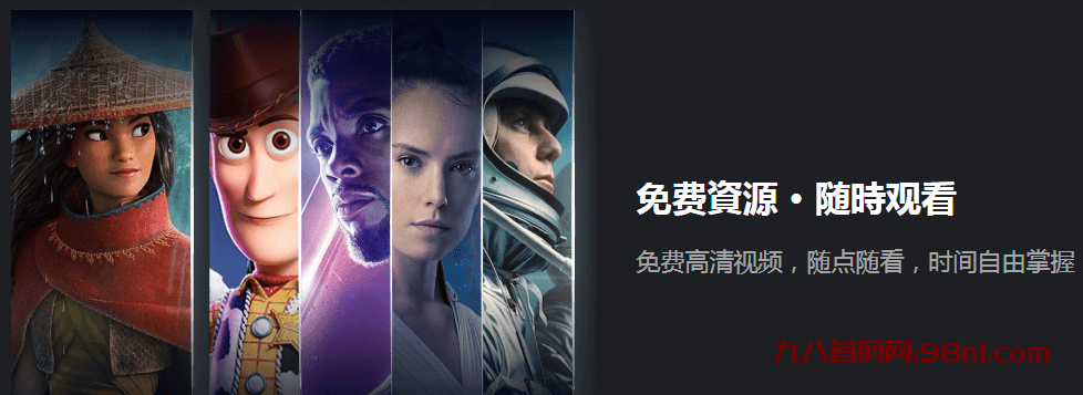 首码网-网上创业赚钱首码项目发布推广平台-98首码网