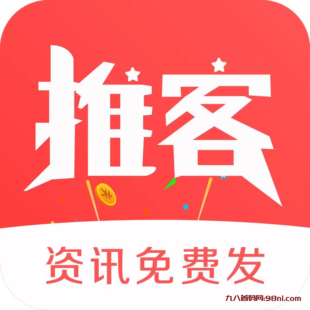首码网-网上创业赚钱首码项目发布推广平台-98首码网