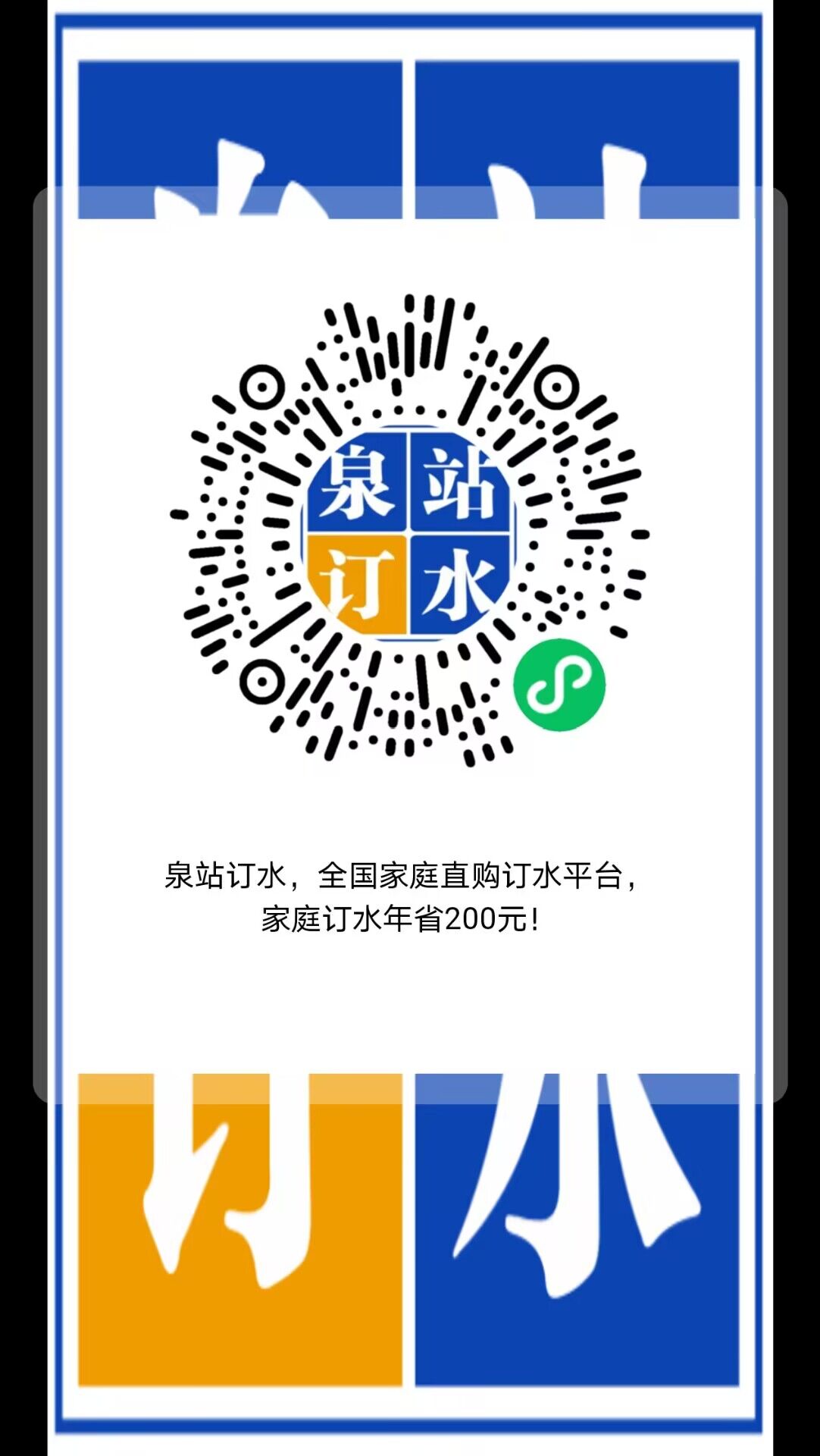 首码网-网上创业赚钱首码项目发布推广平台-98首码网