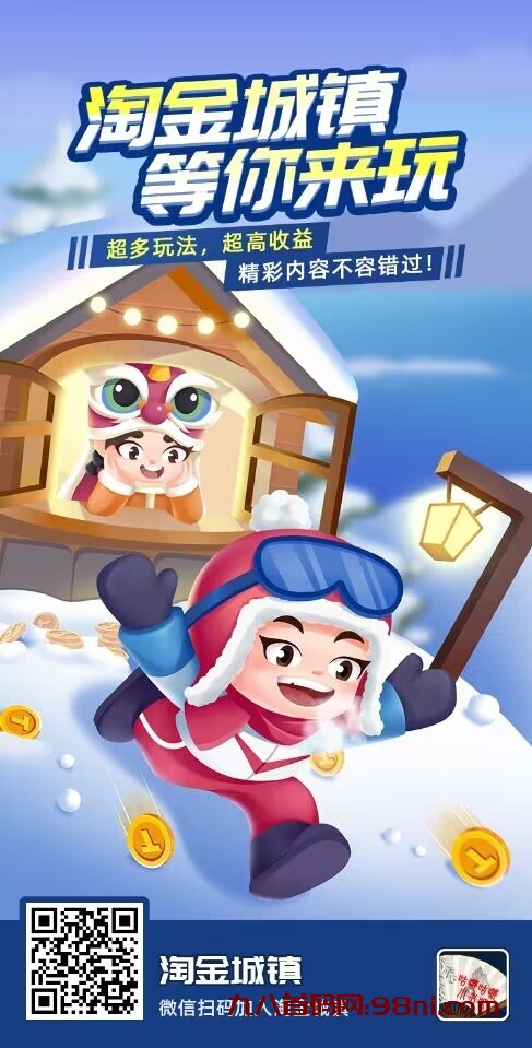 首码网-网上创业赚钱首码项目发布推广平台-98首码网