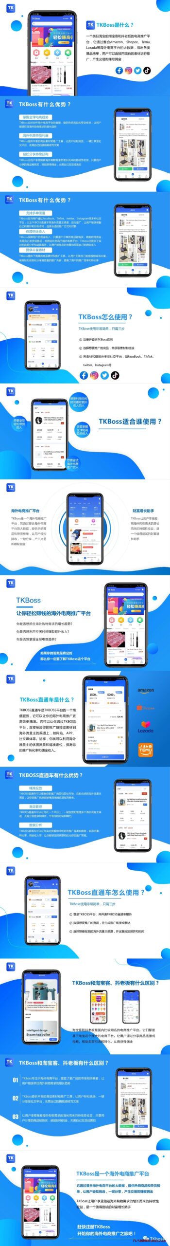 首码网-网上创业赚钱首码项目发布推广平台-98首码网