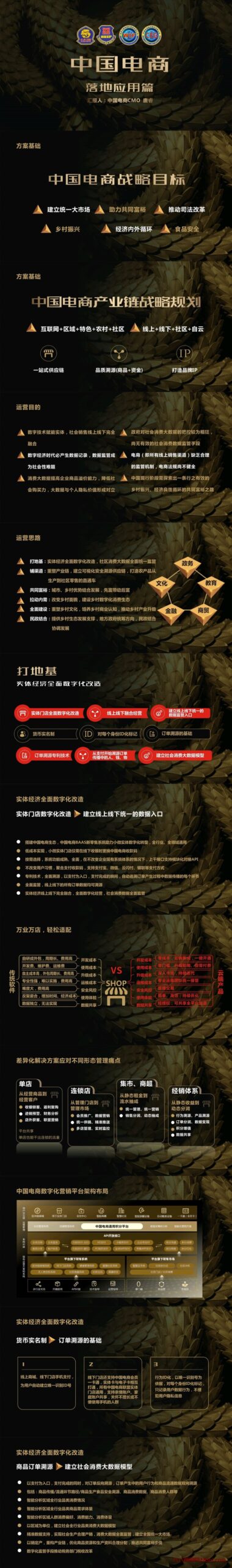 首码网-网上创业赚钱首码项目发布推广平台-98首码网