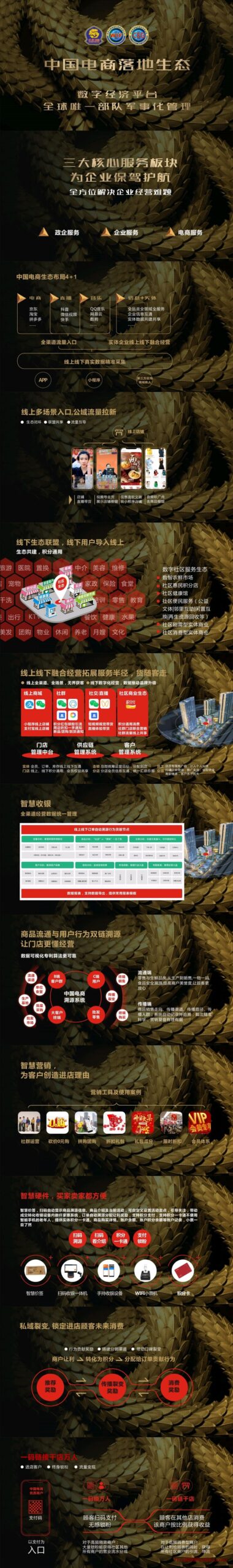 首码网-网上创业赚钱首码项目发布推广平台-98首码网