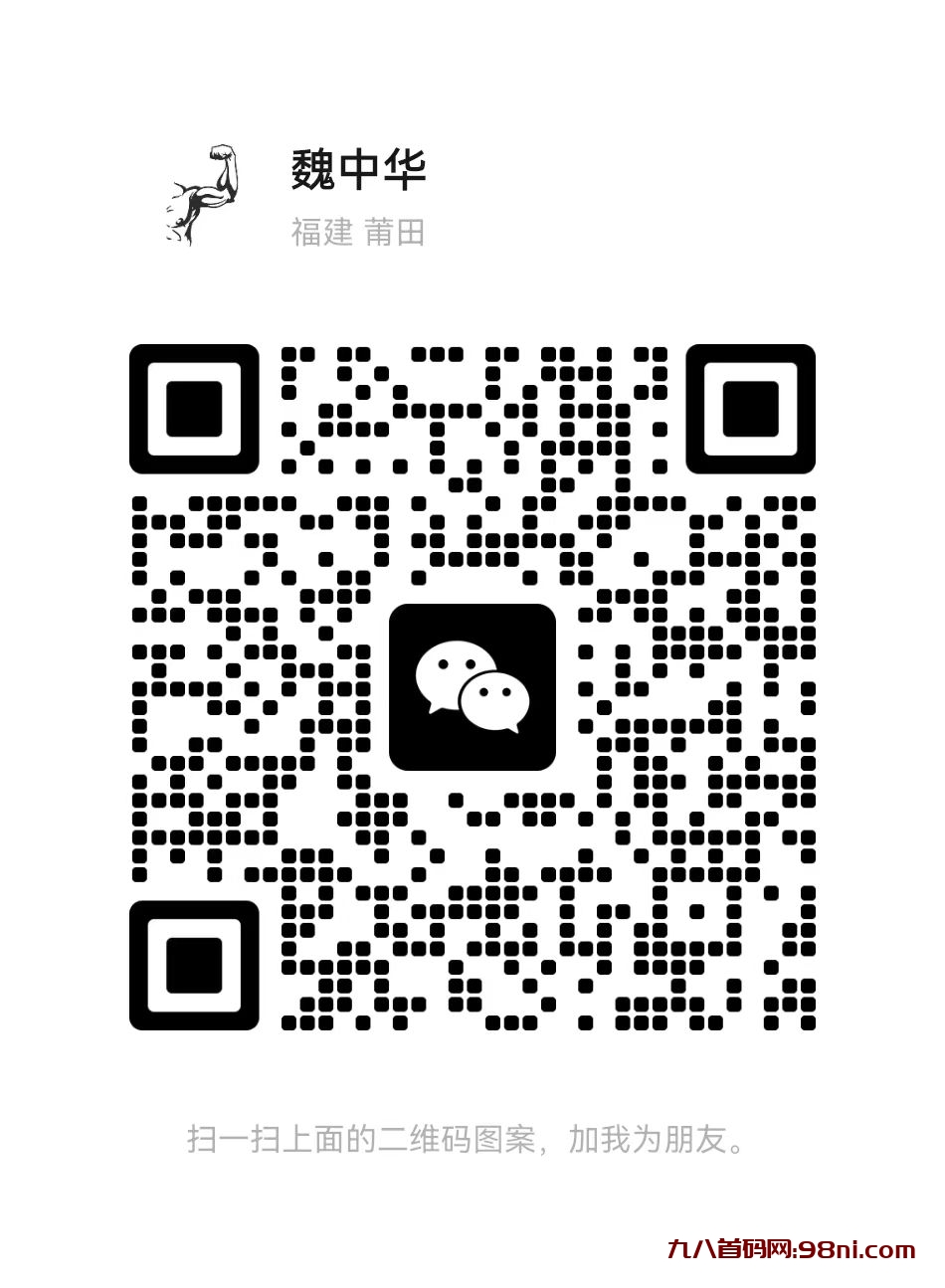 首码网-网上创业赚钱首码项目发布推广平台-98首码网