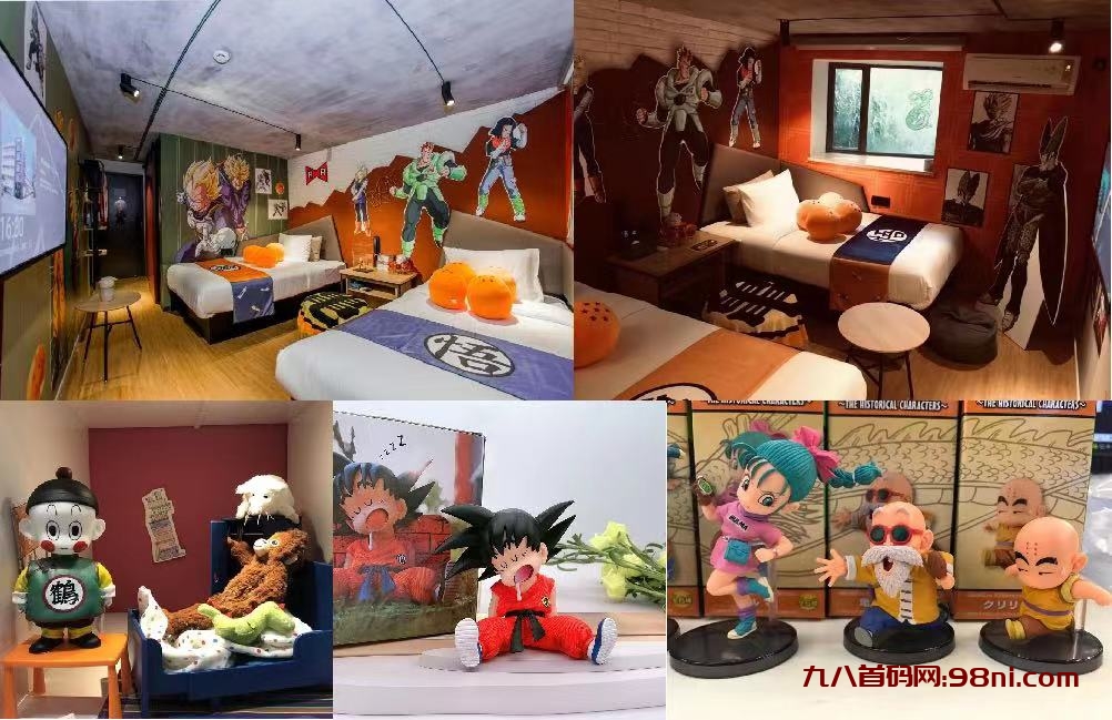 首码网-网上创业赚钱首码项目发布推广平台-98首码网