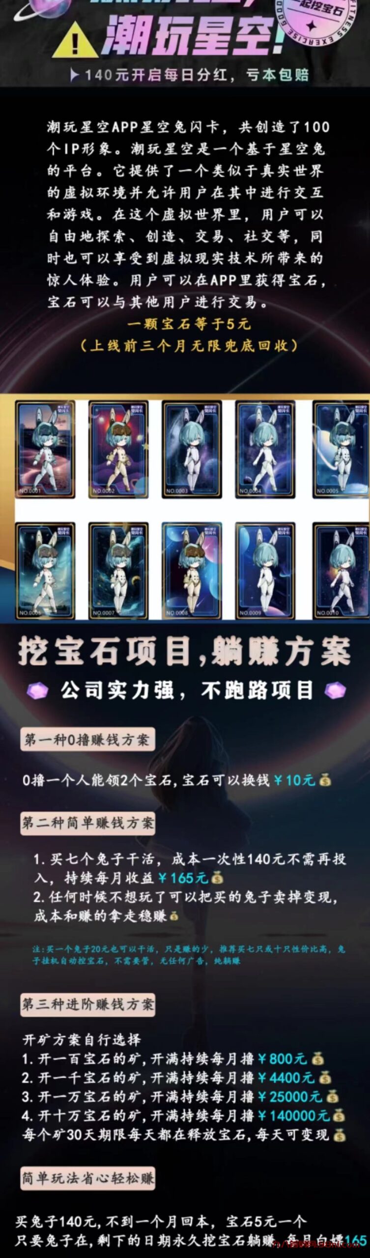 首码网-网上创业赚钱首码项目发布推广平台-98首码网