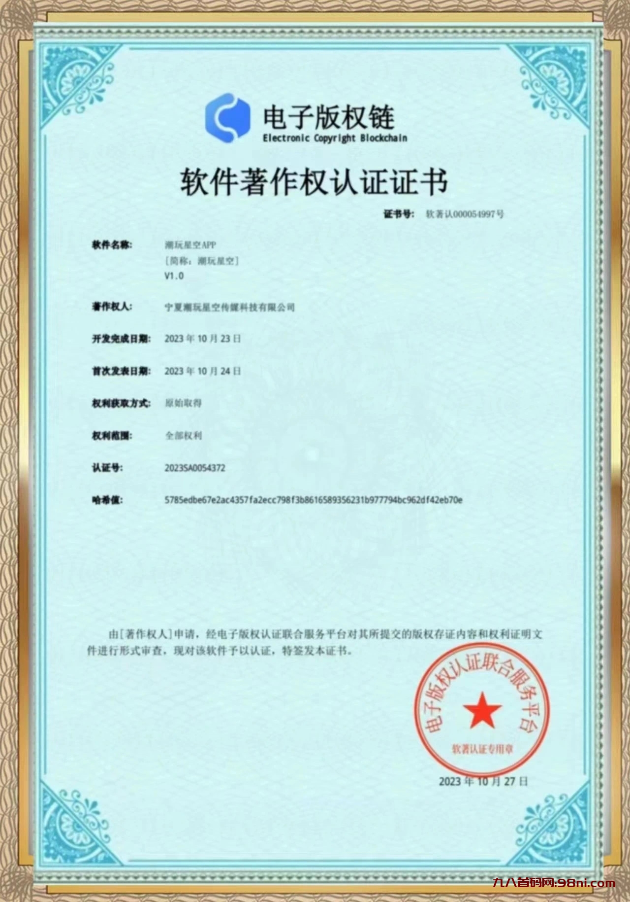 首码网-网上创业赚钱首码项目发布推广平台-98首码网