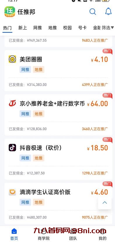 QQ截图20231130152615