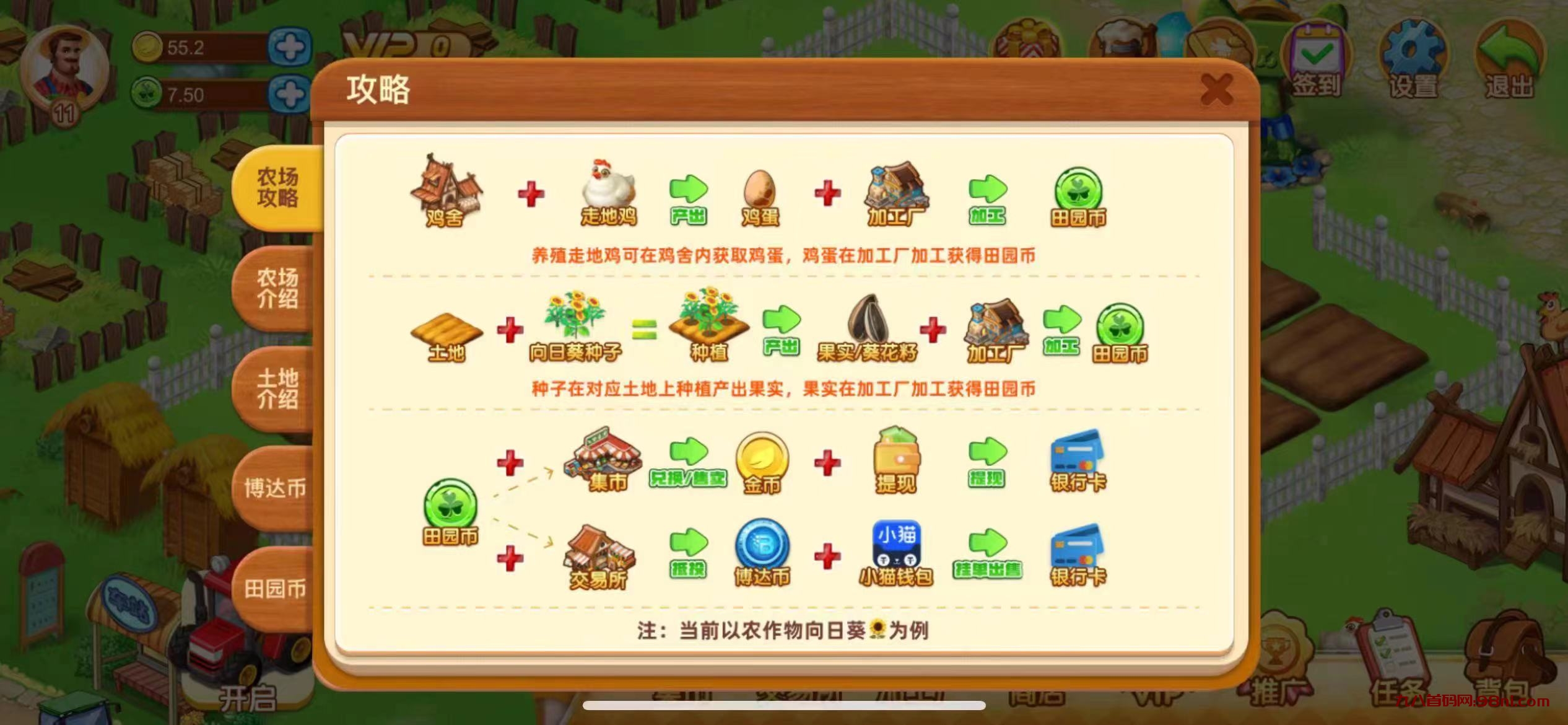 首码网-网上创业赚钱首码项目发布推广平台-98首码网