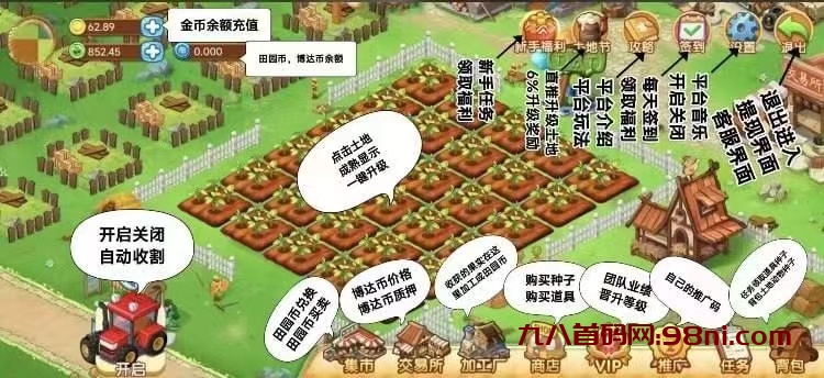 首码网-网上创业赚钱首码项目发布推广平台-98首码网