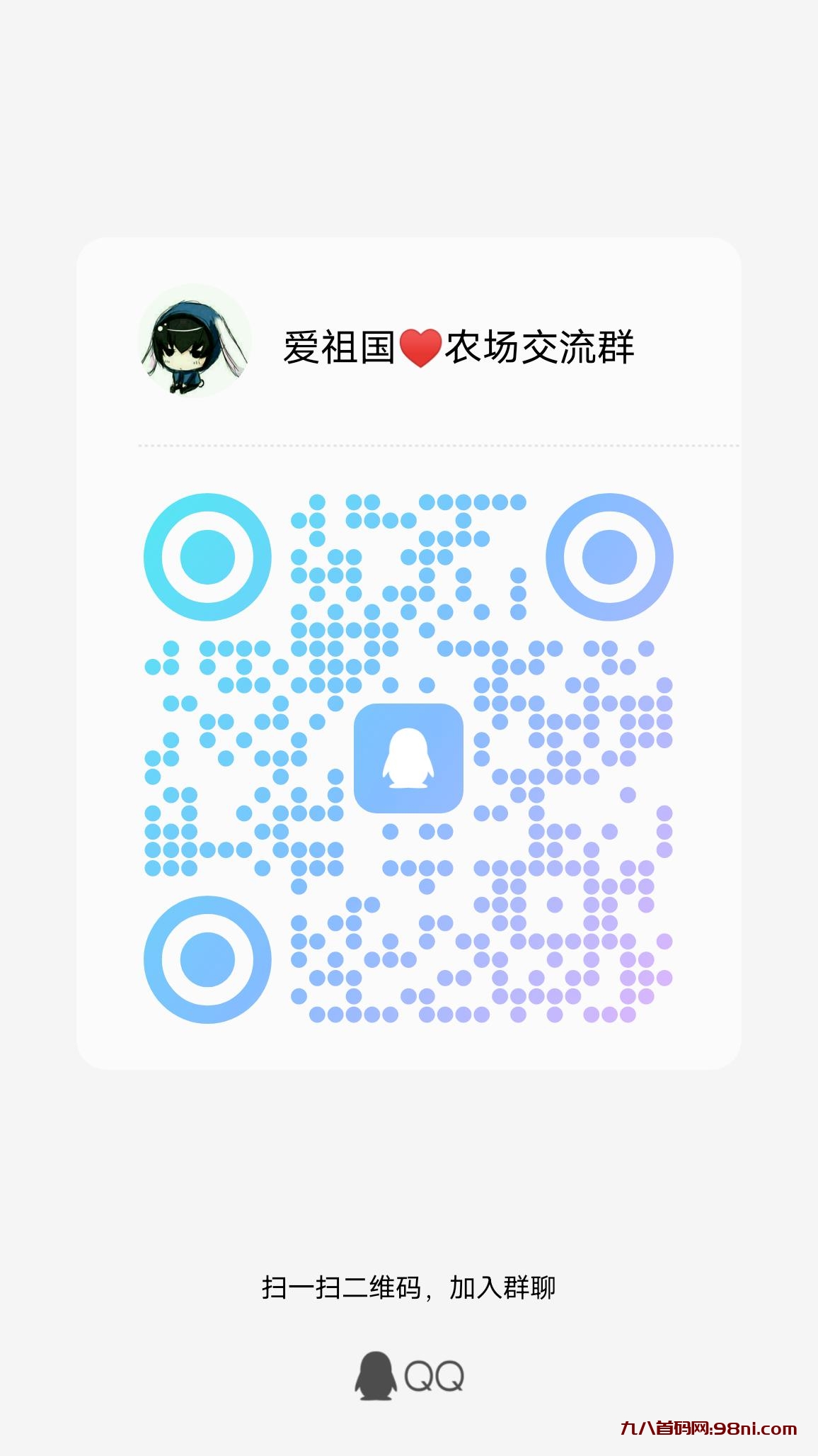 首码网-网上创业赚钱首码项目发布推广平台-98首码网