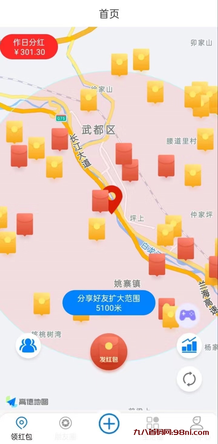 首码网-网上创业赚钱首码项目发布推广平台-98首码网