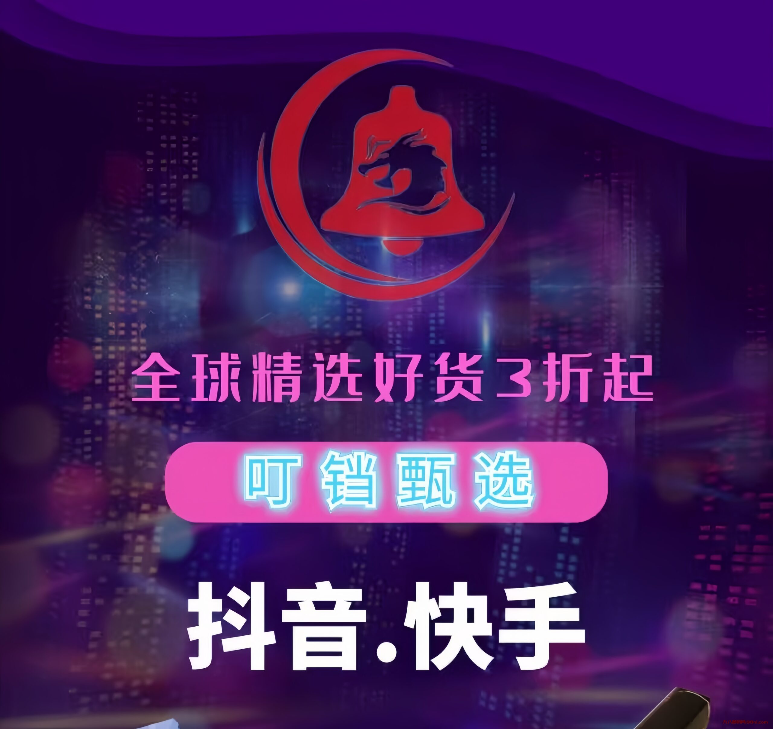 首码网-网上创业赚钱首码项目发布推广平台-98首码网