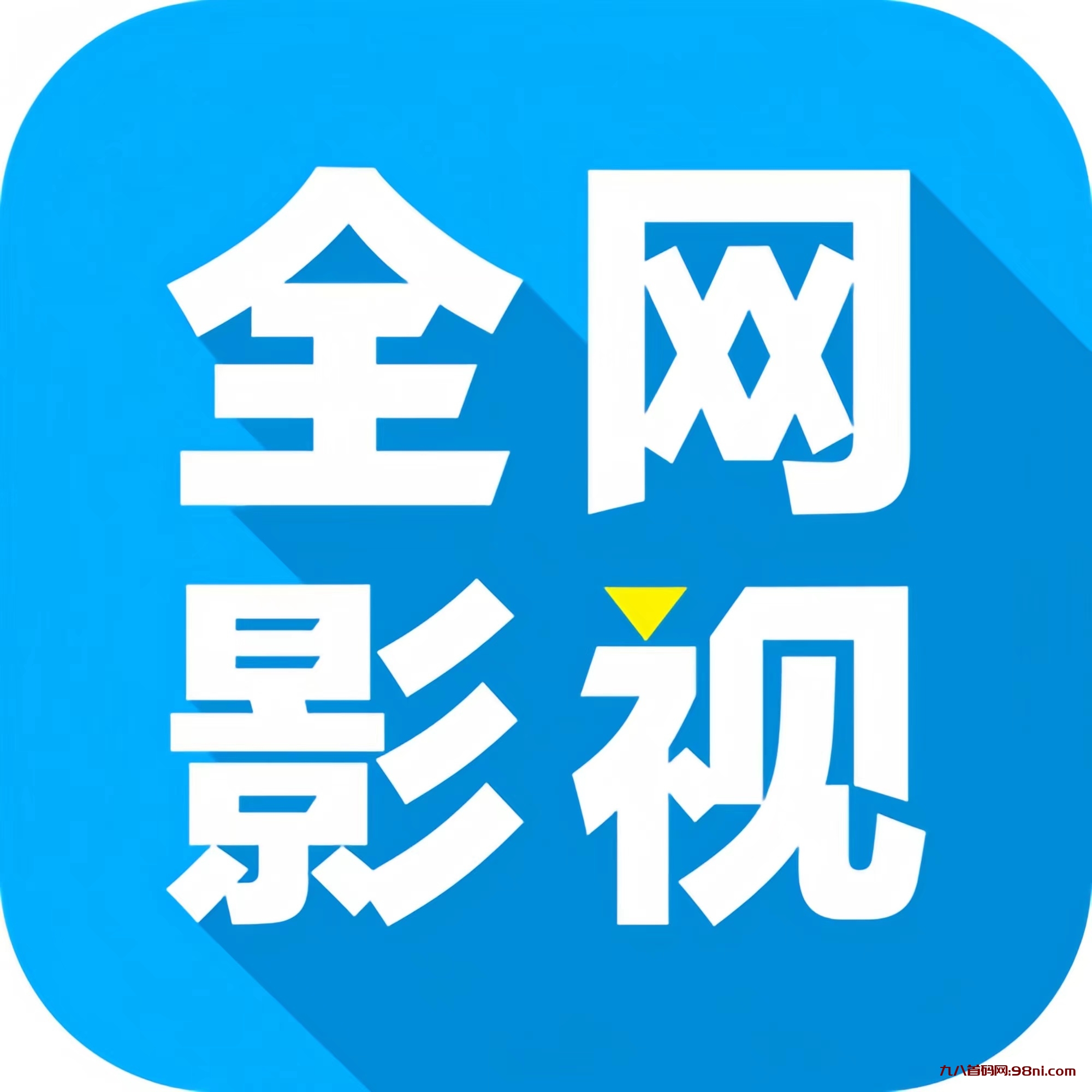 首码网-网上创业赚钱首码项目发布推广平台-98首码网