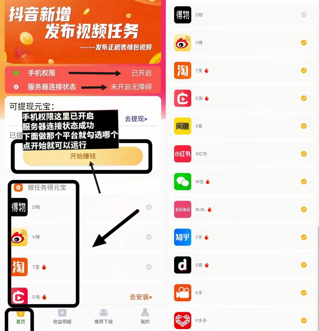 首码网-网上创业赚钱首码项目发布推广平台-98首码网
