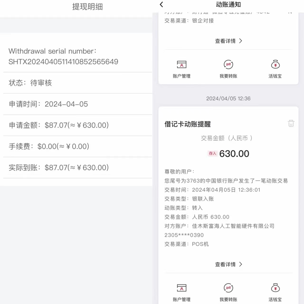 首码网-网上创业赚钱首码项目发布推广平台-98首码网