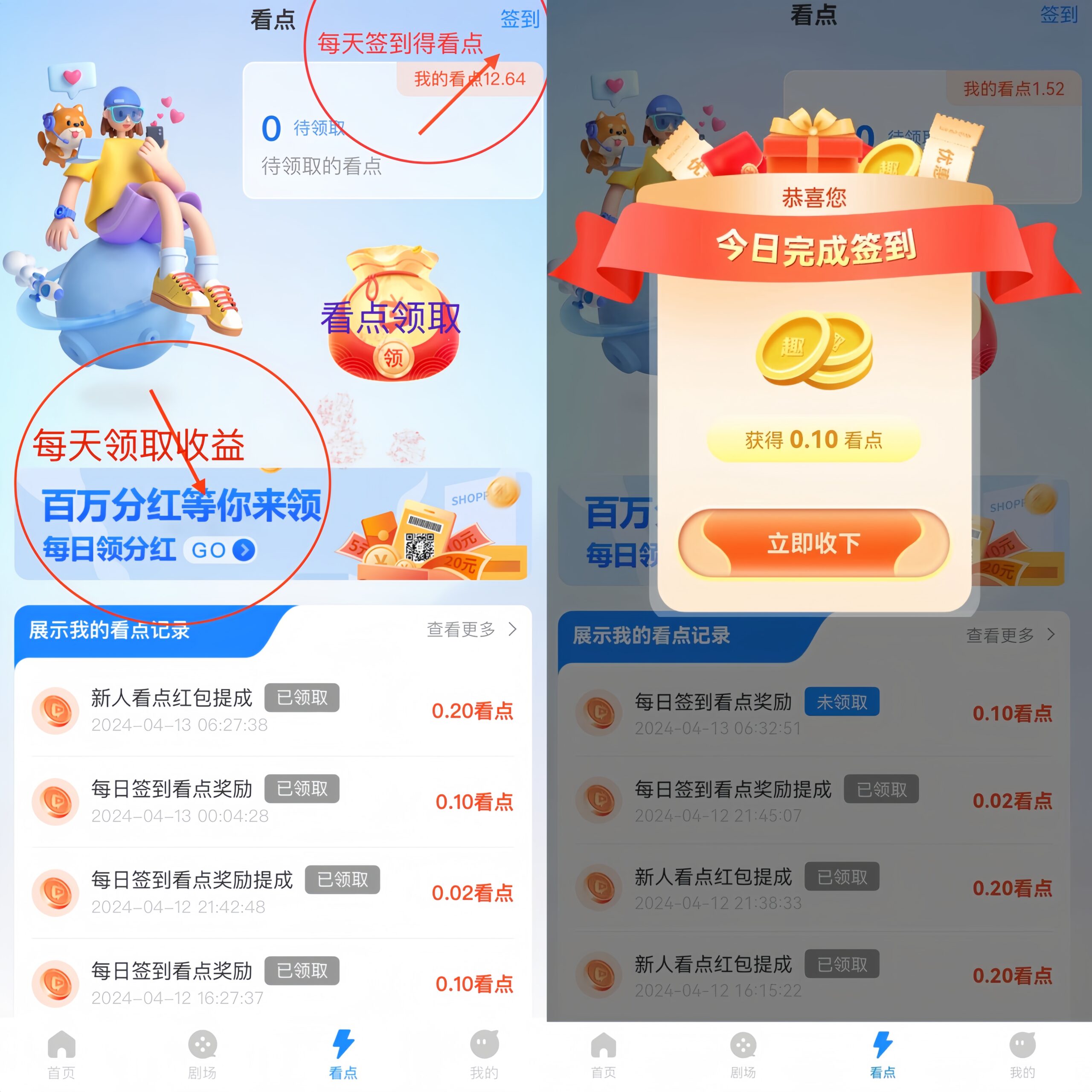 首码网-网上创业赚钱首码项目发布推广平台-98首码网