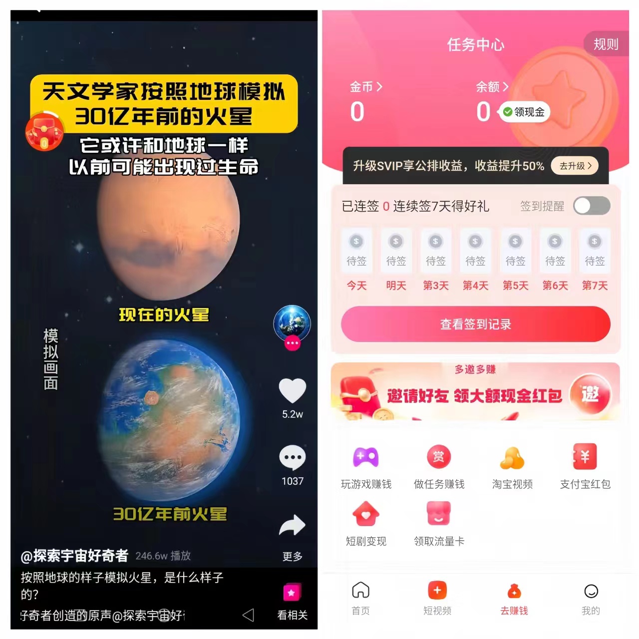 首码网-网上创业赚钱首码项目发布推广平台-98首码网