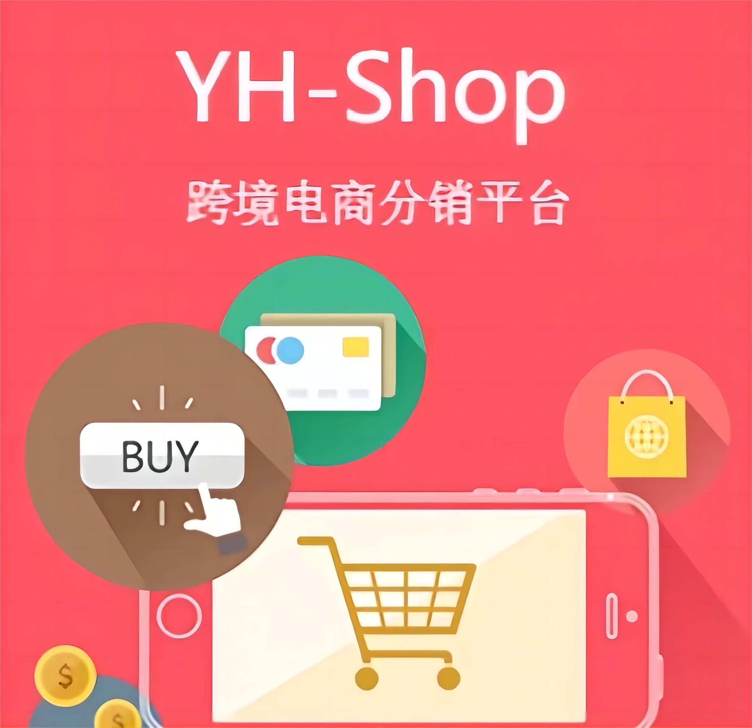 首码网-网上创业赚钱首码项目发布推广平台-98首码网