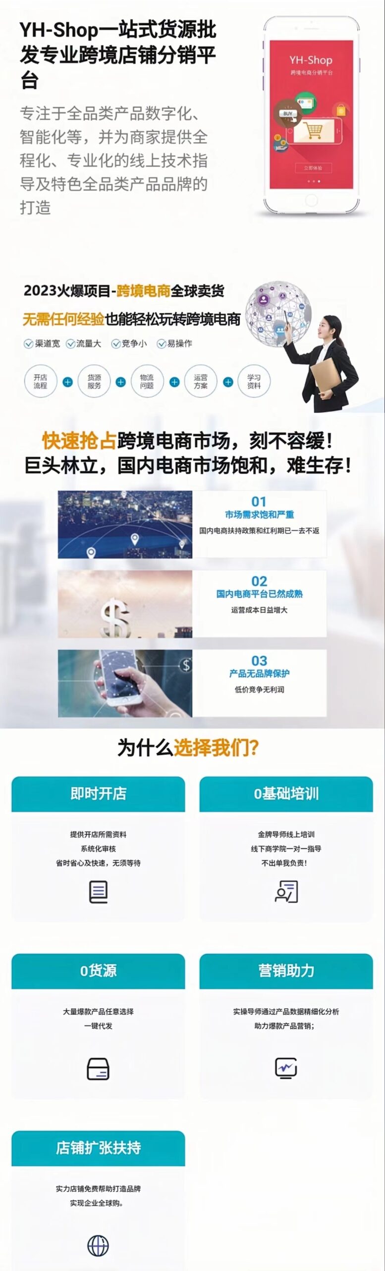 首码网-网上创业赚钱首码项目发布推广平台-98首码网