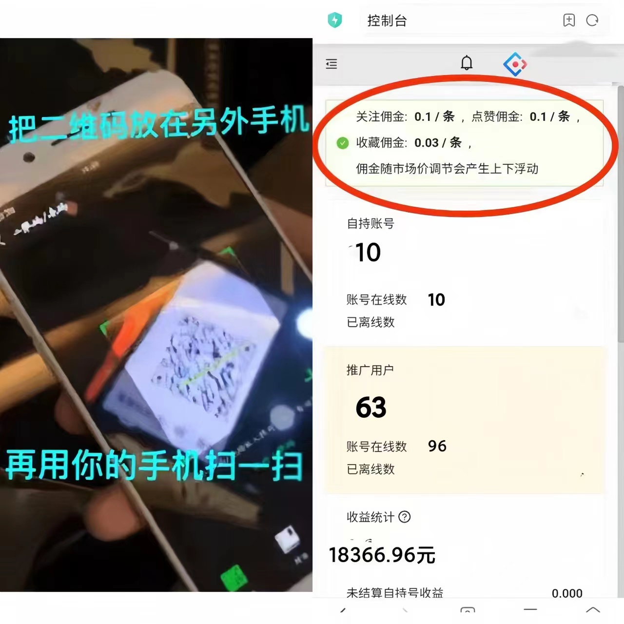 首码网-网上创业赚钱首码项目发布推广平台-98首码网