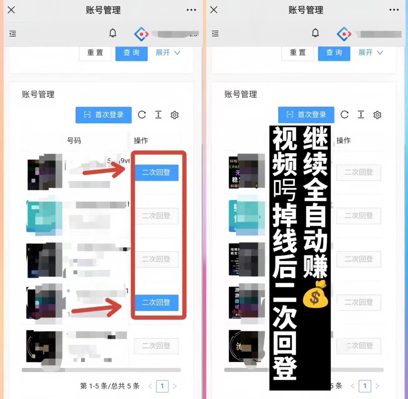 首码网-网上创业赚钱首码项目发布推广平台-98首码网